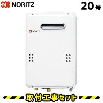楽天市場】給湯器 ノーリツ gq－2039 リモコンの通販