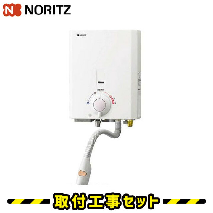 楽天市場】瞬間湯沸かし器【工事費込み】ノーリツ GQ-541MW プロパン 