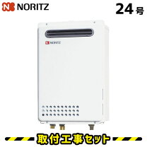 楽天市場】ノーリツ 給湯器 配管カバーの通販