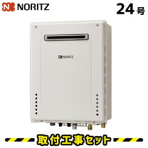 楽天市場】ノーリツ 給湯器 24号 追い焚きの通販