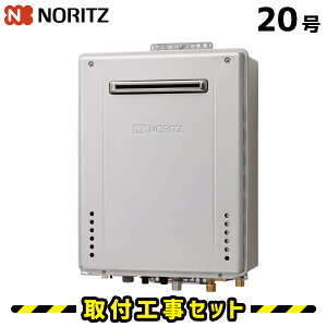 Rc J101e 給湯器の通販 価格比較 価格 Com