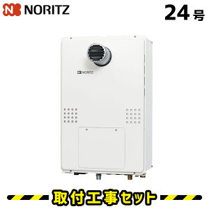 KXyH݁zm[c GTH-2454AW-T BL  24 KXg[M@ tI[g R g[  H ssKX vp   H  13A LPG
