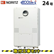 楽天市場】給湯器 24号 床暖房の通販
