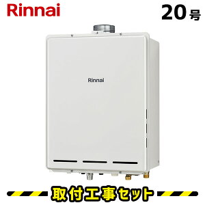 KXyH݁ziC  20 RUF-A2005AU(C) tI[g PSrC^ }`RMBC-240V(A) t ssKX vp  H   H 13A LPG
