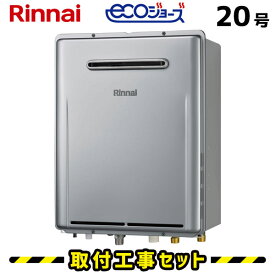 楽天市場 リンナイ 給湯器の通販