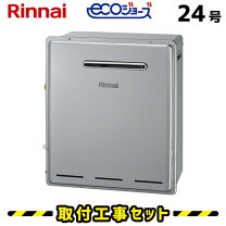 楽天市場】リンナイ 給湯器 マルチリモコンの通販