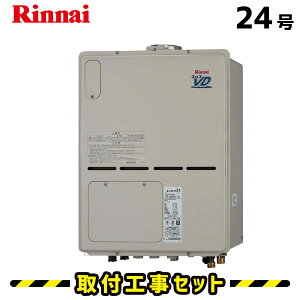床暖房 熱源機 給湯器の通販 価格比較 価格 Com