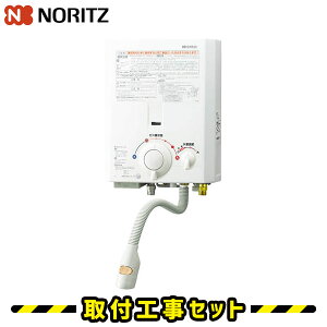 ガス湯沸かし器 都市ガスの通販 価格比較 価格 Com