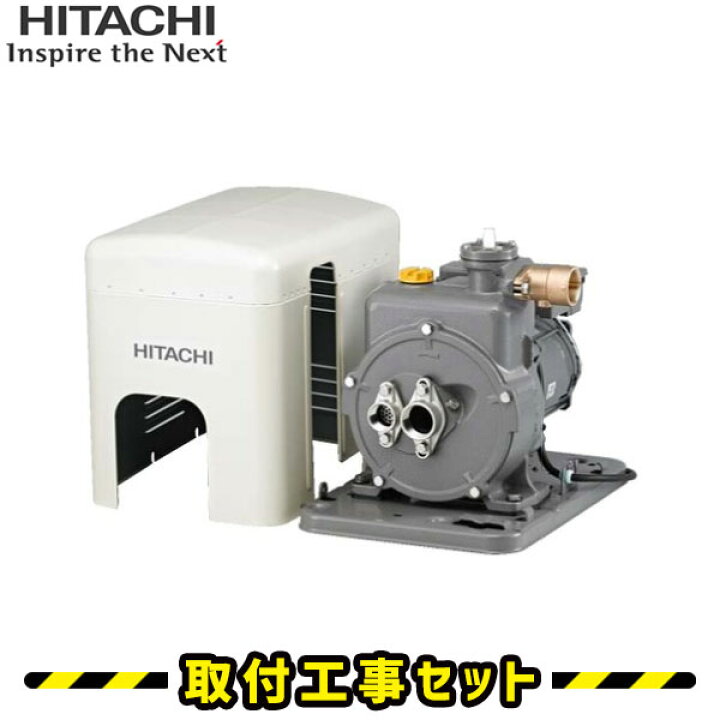 楽天市場】井戸ポンプ【工事費込】日立 浅深両用非自動ポンプ C-P400X6 