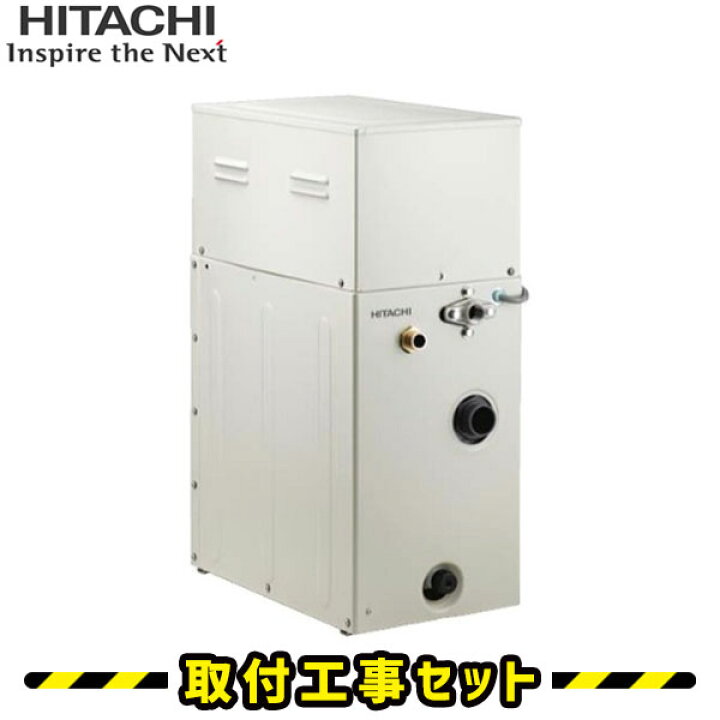 日立ポンプ H-PB100FX6 自動式給湯加圧ポンプ 60Hz用 即納最大半額 日立ポンプ H-PB100FX6 自動式給湯加圧ポンプ 60Hz用 即納最大半額