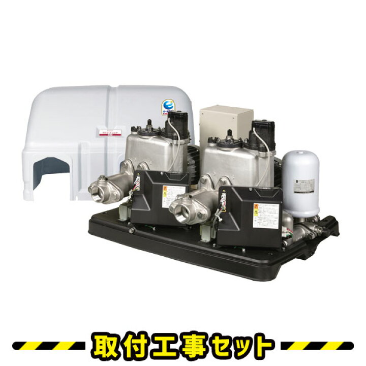 楽天市場】井戸ポンプ【工事費込】家庭用ポンプ 川本ポンプ JF750S2H-P 