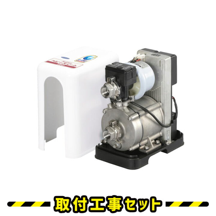 楽天市場】家庭用ポンプ【工事費込】川本ポンプ SFRH150S 給湯給水補助 