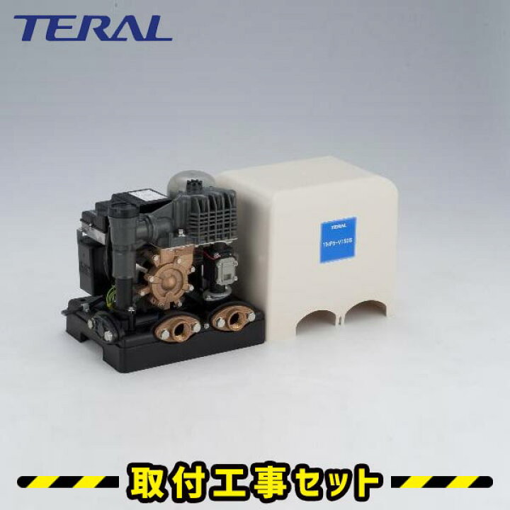 楽天市場】井戸ポンプ【工事費込】THP6-V400S テラル 浅井戸ポンプ 浅 