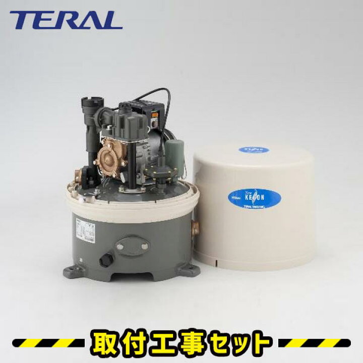 楽天市場】井戸ポンプ【工事費込】WP-255T-1 テラル 浅井戸ポンプ 浅 