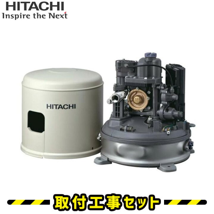 楽天市場】井戸ポンプ【工事費込】WT-P200Y 日立 浅井戸ポンプ 自動 浅  