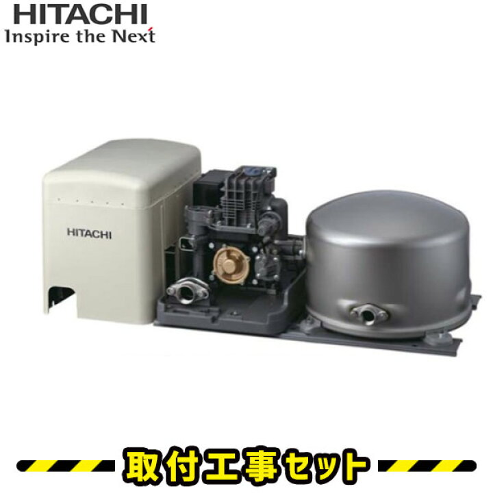 楽天市場】井戸ポンプ【工事費込】WT-P400Y 日立 浅井戸ポンプ 自動 浅 