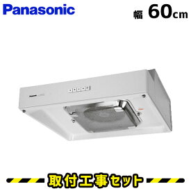 楽天市場 レンジフード 浅型の通販