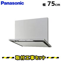 楽天市場】パナソニック レンジフード 750の通販