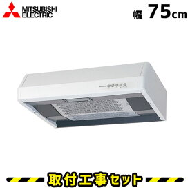 楽天市場 レンジフード 浅型 750の通販