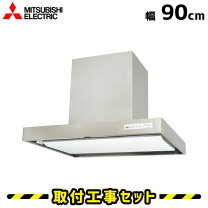 楽天市場】アウトレット OUTLET（換気扇・レンジフード｜ビルトイン 