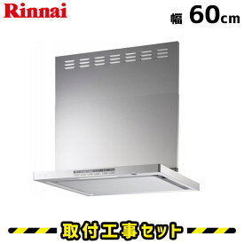楽天市場 レンジフード 交換 リンナイの通販