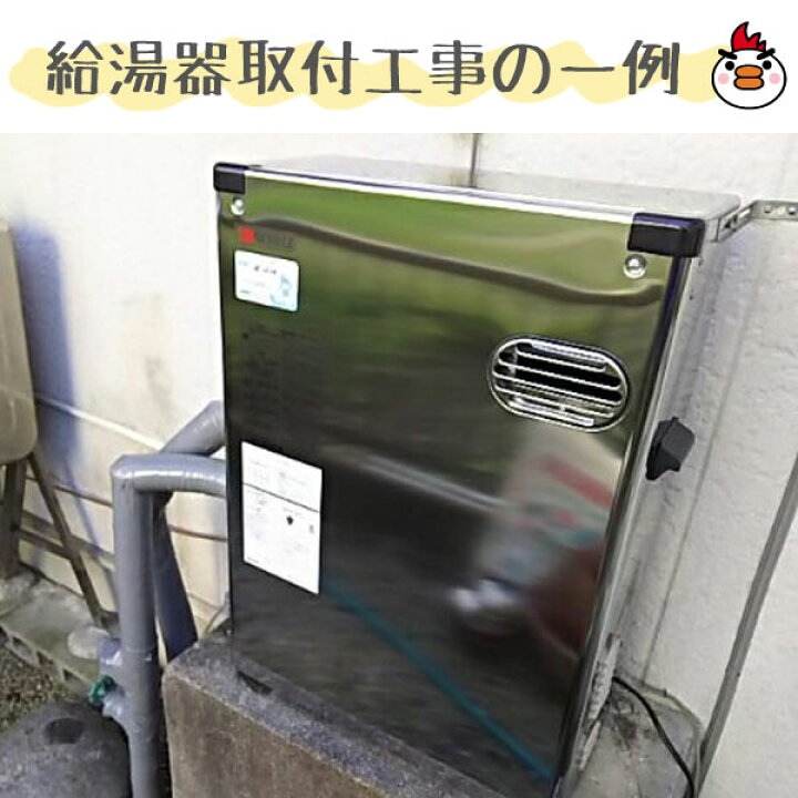 楽天市場】石油給湯器【工事費込】ノーリツ 石油給湯器 OQB-4706YS 
