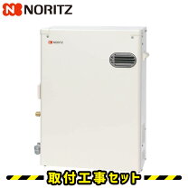 楽天市場】ノーリツ ボイラーの通販
