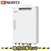 楽天市場】屋外壁掛け型 石油給湯器の通販