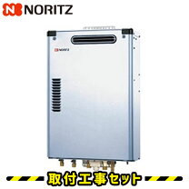 楽天市場】屋外壁掛け型 石油給湯器の通販