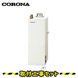 楽天市場 コロナ ボイラーの通販