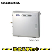 楽天市場】石油ボイラー コロナの通販
