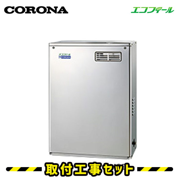 楽天市場】石油給湯器【工事費込】UIB-NE462(MSD) コロナ 石油給湯器 
