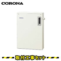 楽天市場】コロナ石油給湯器 リモコンの通販