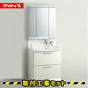 工事費込 洗面化粧台 流し台 750の人気商品 通販 価格比較 価格 Com