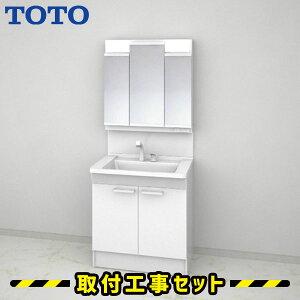 洗面化粧台 750 Totoの通販 価格比較 価格 Com