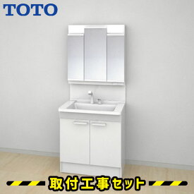 洗面化粧台【工事費込】洗面台 750 三面鏡 TOTO Vシリーズ 2枚扉タイプ LED 洗面台 蛇口 シャワー 洗面所 リフォーム 工事費込み 取替 洗面台 混合水栓 交換 取付 工事 LDPB075BAGEN1-LMPB075B3GDC1G