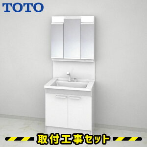 洗面台 750三面鏡の人気商品 通販 価格比較 価格 Com