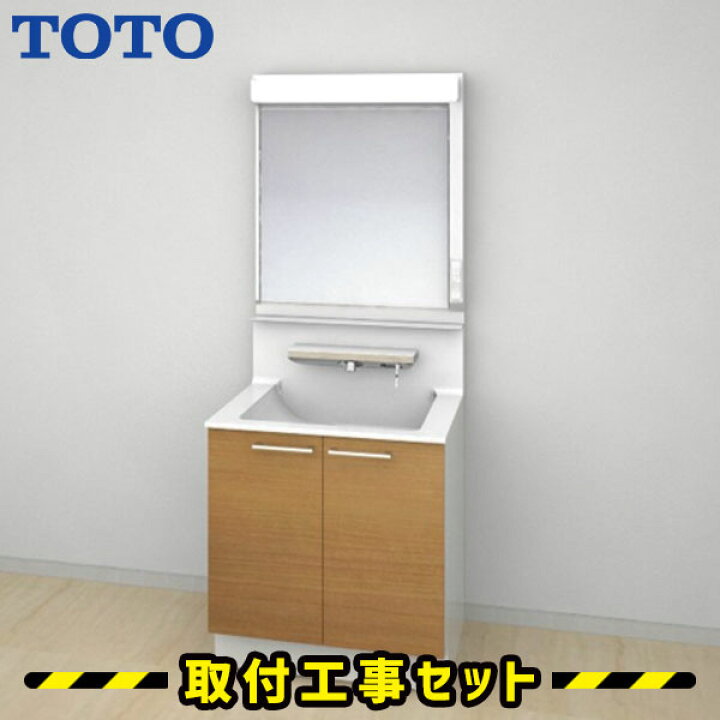 楽天市場 洗面化粧台 工事費込 洗面台 750 Toto オクターブ 一面鏡 2枚扉 ベーシックled 自動水栓 洗面台 蛇口 シャワー 洗面所 洗面台 リフォーム 工事費込み 取替 交換 取付 工事 おしゃれ 洗面台 混合水栓 Ldsfa075bagbn11 Lmfa075a1gec1g 住設あんしんショップ 楽天市場 洗面化粧台 工事費込 洗面台 750 Toto オクターブ 一面鏡 2枚扉 ベーシックled 自動水栓 洗面台 蛇口 シャワー 洗面所 洗面台 リフォーム 工事費込み 取替 交換 取付 工事 おしゃれ 洗面台 混合水栓 Ldsfa075bagbn11 Lmfa075a1gec1g 住設あんしんショップ