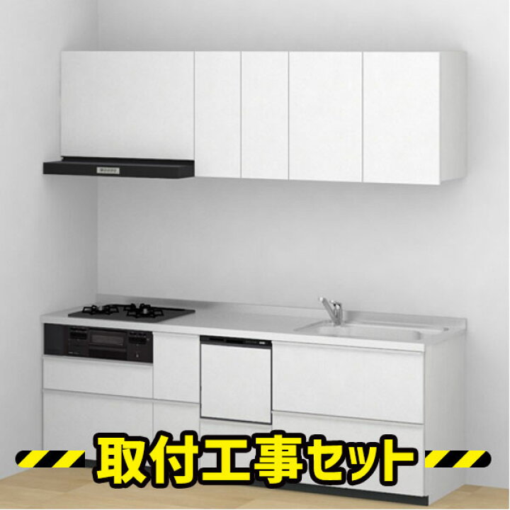 楽天市場】システムキッチン I型【工事費込み】TOTO ミッテ システム 