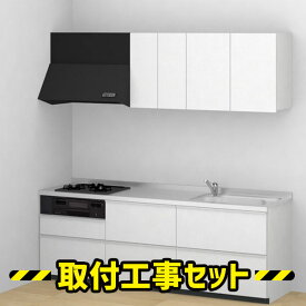 システムキッチン I型【工事費込み】TOTO ミッテ システムキッチン 2400 基本プラン キッチン リフォーム 工事費込 交換 工事 マンション 戸建 台所 キッチンリフォーム システムキッチン工事費込み mitte KPS2400SAA1UA6RN