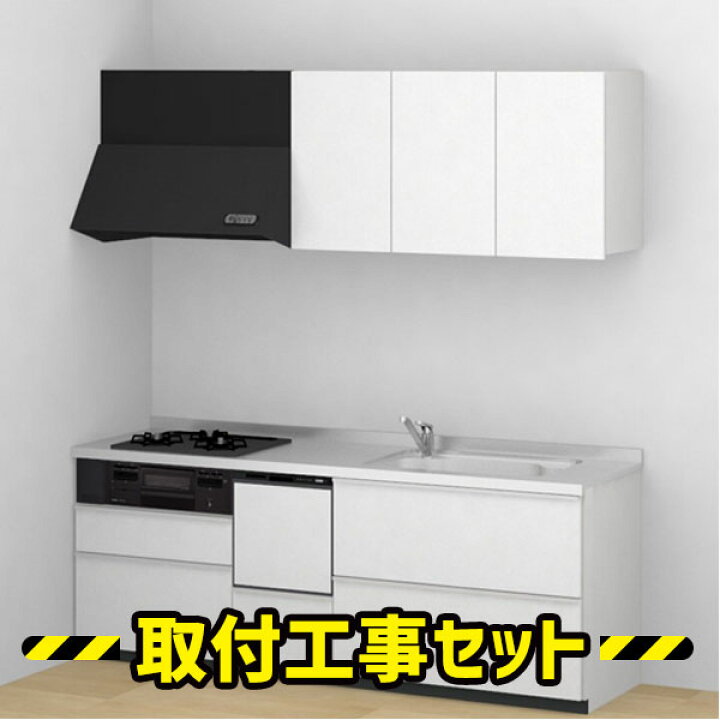 楽天市場】システムキッチン I型【工事費込み】TOTO システムキッチン 