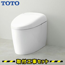 TOTO ネオレスト RS1 【工事費込】 CES9510FR 床排水リモデル対応120mm/200mm トイレリフォーム TOTO 便器 交換 トイレ 工事 リモコン 工事セット ホワイト/パステルアイボリー/パステルピンク/ホワイトグレー