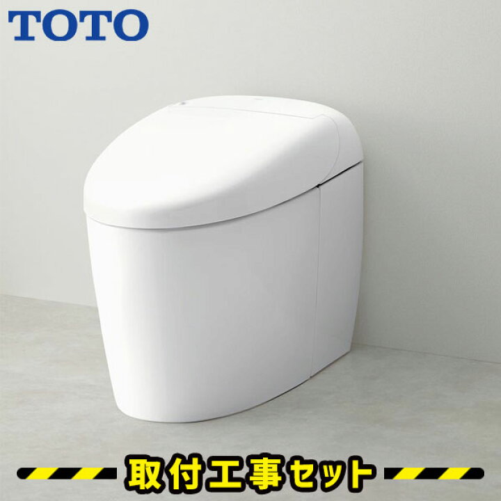 楽天市場】TOTO ネオレスト RS3 【工事費込】 CES9530PX 壁排水  