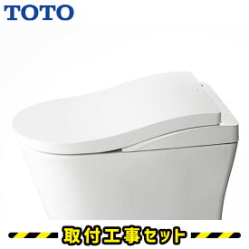 TOTO ネオレスト LS2 【工事費込】 CES9820P 壁排水120mm トイレリフォーム TOTO 便器 交換 トイレ 工事 リモコン 工事セット ホワイト