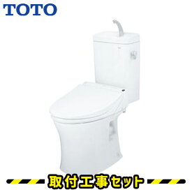 TOTO 便器【工事費込】ピュアレストMR 便器 セット ウォシュレットS2A 壁排水155mm 手洗いあり CS215BPR-SH215BAS-TCF6553AK トイレリフォーム 工事費込み トイレ 工事 洋式トイレ 工事セット リモコン ホワイト/パステルアイボリー/パステルピンク/ホワイトグレー