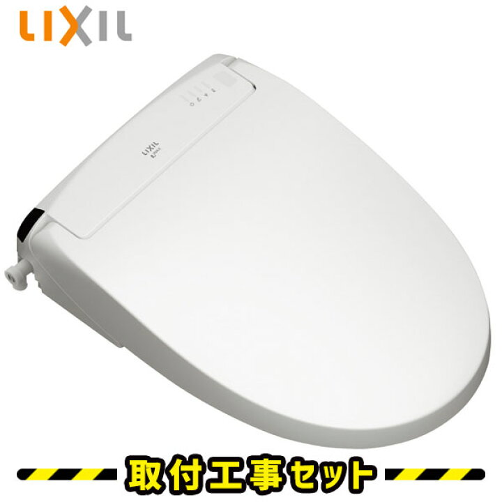 楽天市場】温水洗浄便座【工事費込】inax シャワートイレ passo 