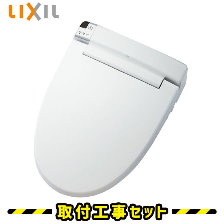 楽天市場】温水洗浄便座【工事費込】inax シャワートイレ CW-KA21 便座  