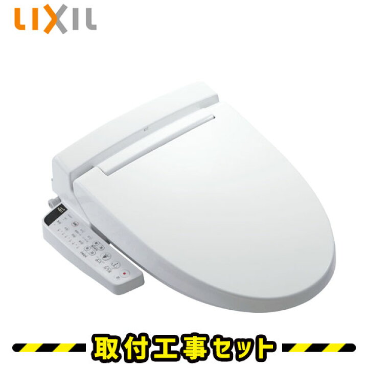 楽天市場】温水洗浄便座【工事費込】inax シャワートイレ CW-KB21 便座  