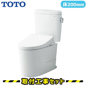 楽天市場 トイレ 工事費込みの通販