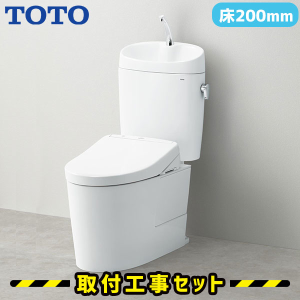 アプリコット f3aw トイレ 便器の人気商品・通販・価格比較 - 価格.com